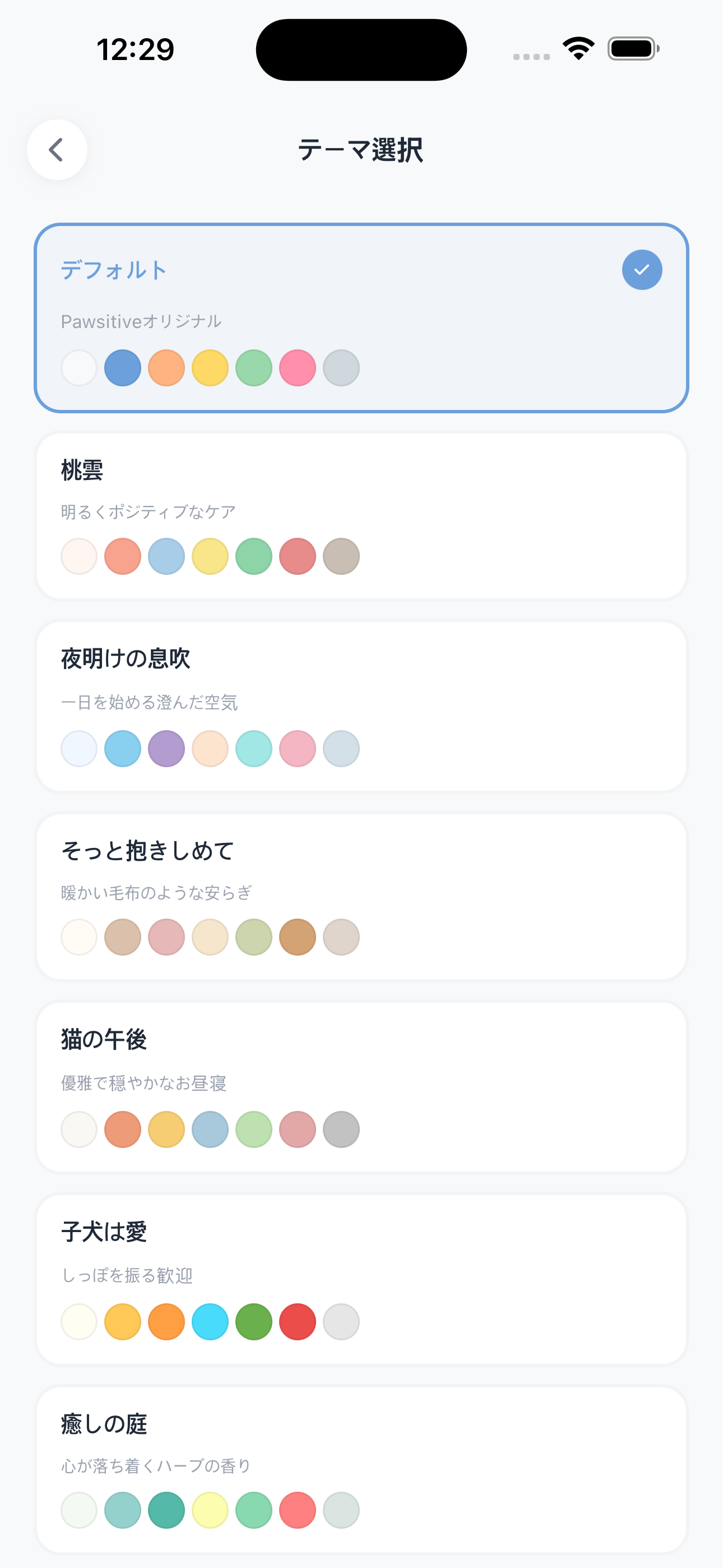Custom themes