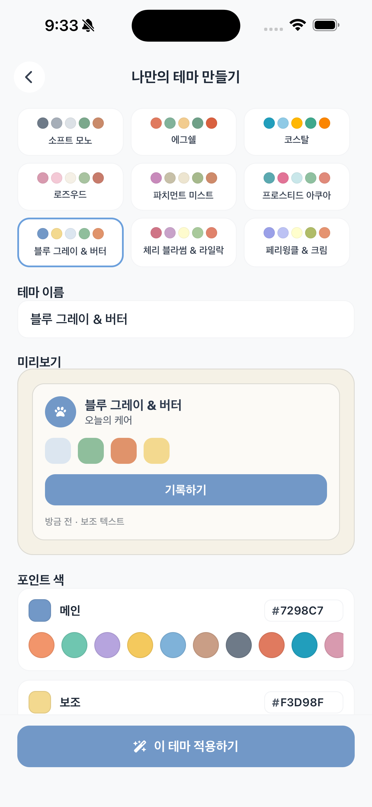 Custom themes
