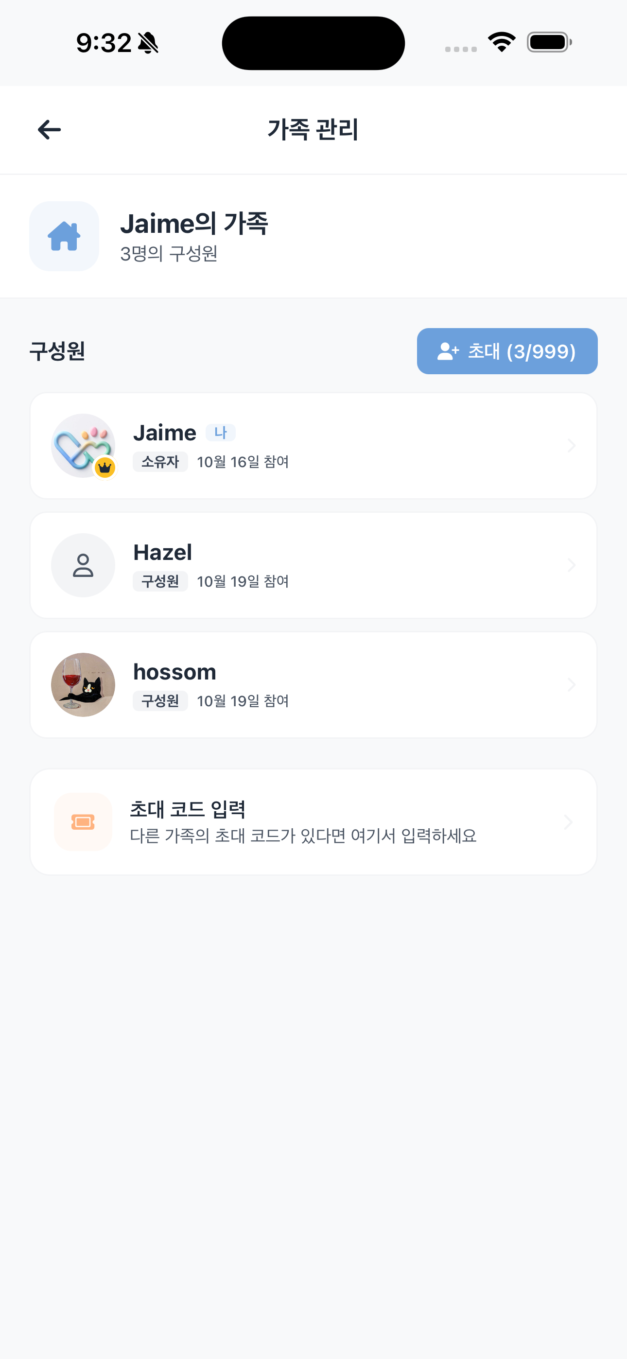 Family sharing